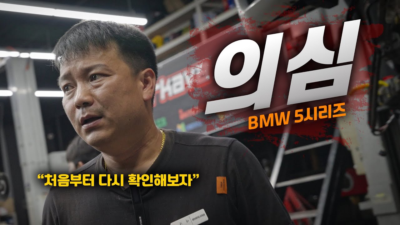 작업불량? 