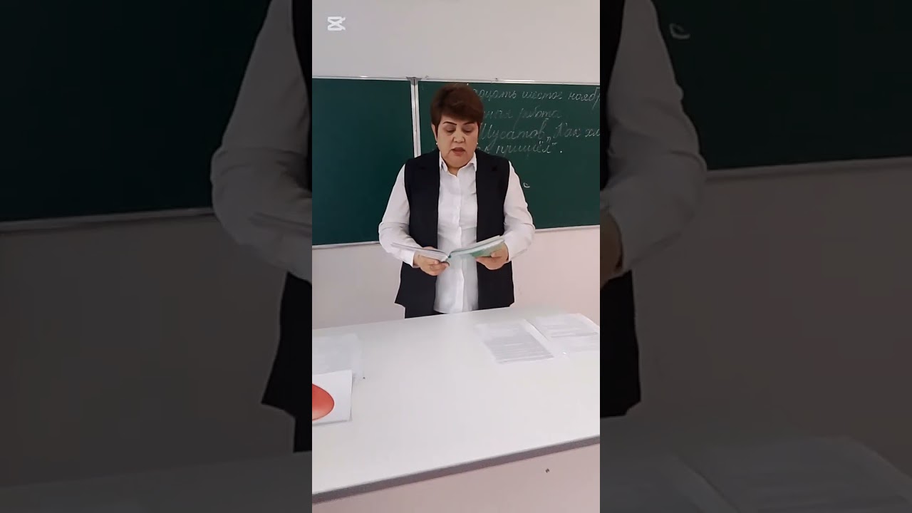 Досметова Санабар Исамахаматовна Урок 33 А. И. Мусатов "Как хлеб на стол пришел"