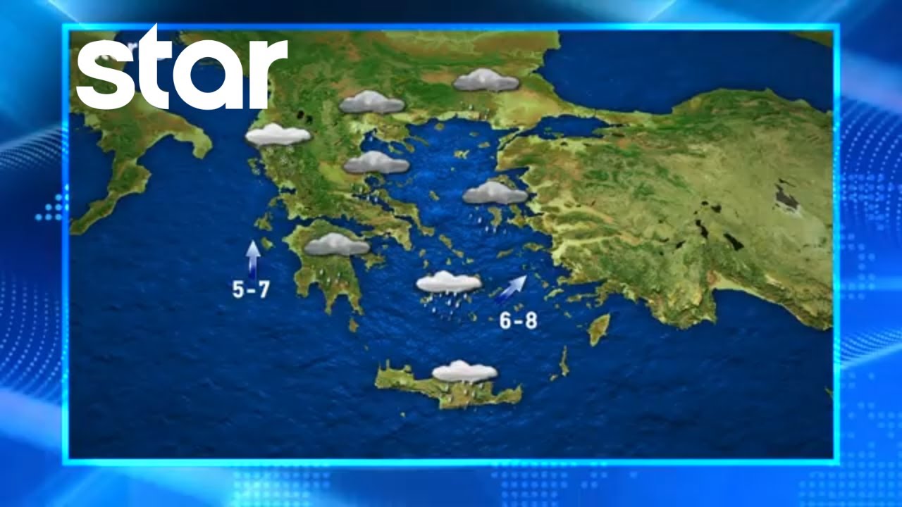 H πρόβλεψη του καιρού για την Παρασκευή 20.2.2026