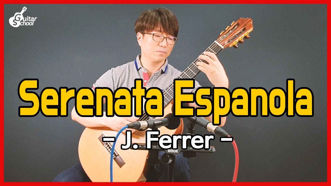 (임성진 기타) Serenata Espanola - J. Ferrer