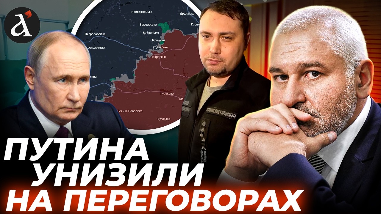 ❗Буданов ОПУСТИЛ Москву! Для Кремля начался АД | Фейгин