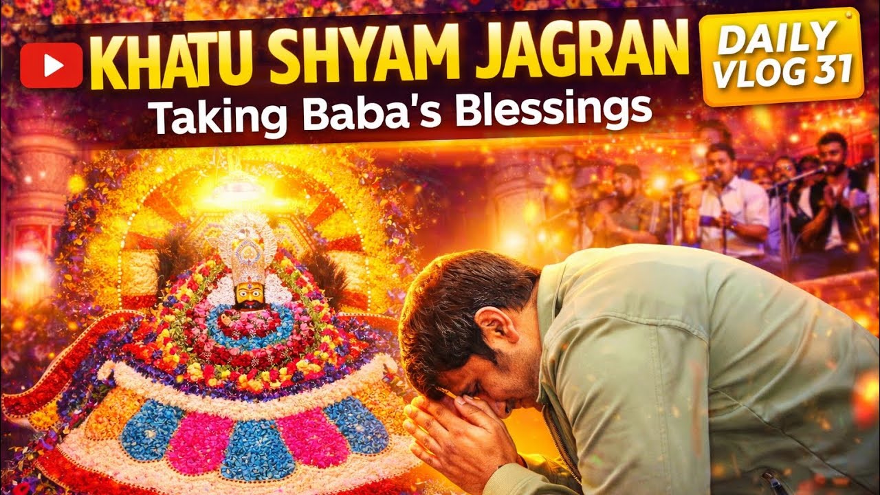 Khatu Shyam Se Pyaar Karne Wale Video Skip Nahi Karenge | Subscribe Kare ❤️❤️| Jai Shree Shyam🙏🙏