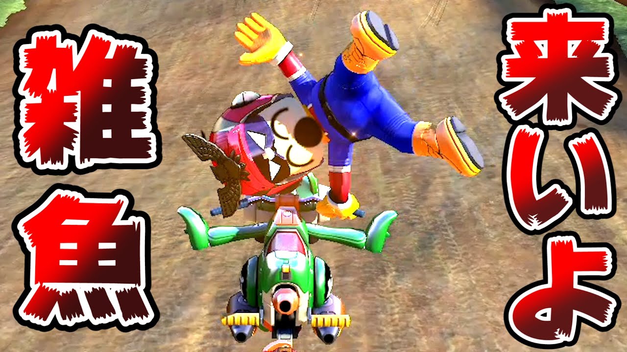 1人でマリオカートやって俺よりイカれてる奴いんの？