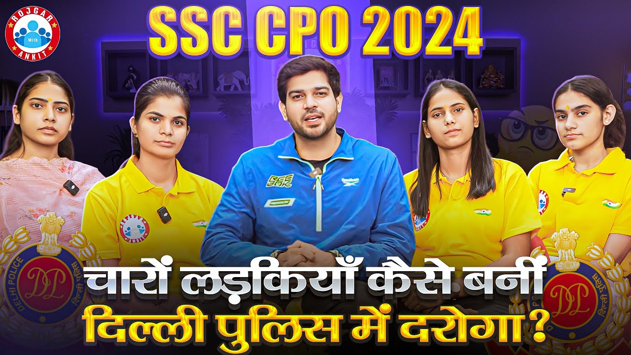 SSC CPO Selected Candidates Interview | SSC CPO 2024 Selected Students with Sanjeev Sir