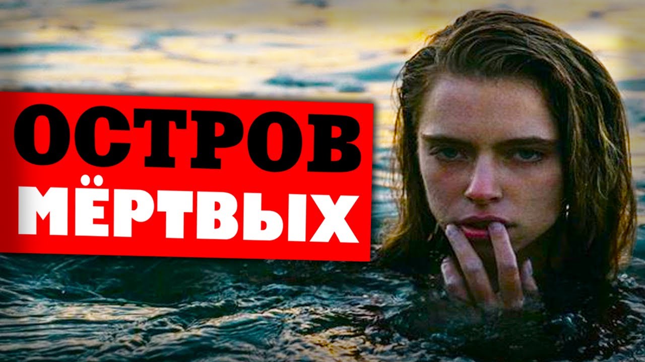 ПЫТКИ И СОТНИ ТРУПОВ: история гибели пассажиров корабля 