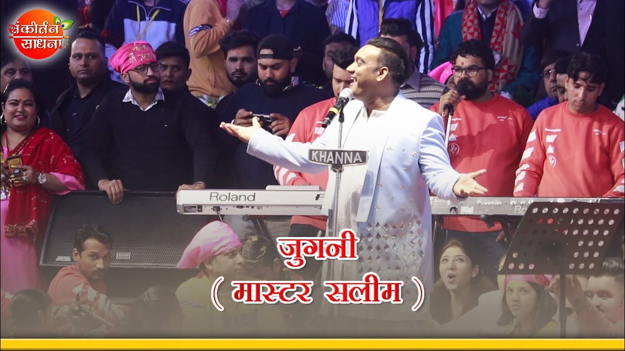 Jugni | Master Saleem | Sankirtan Sadhna