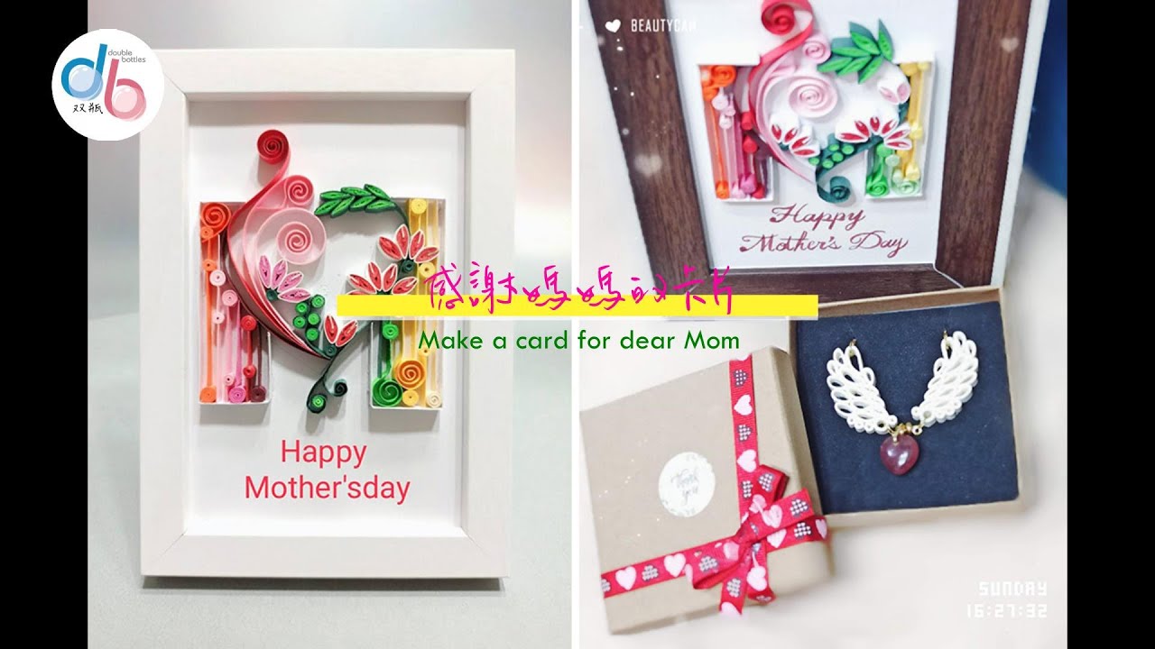 捲紙/ 手作/ DIY/ 紙藝- 做一張卡片給媽媽 To make a card for Mom with paperquilling