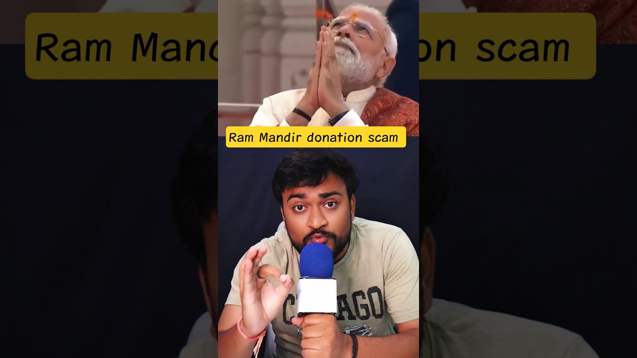 Ram Mandir donation mismanagement