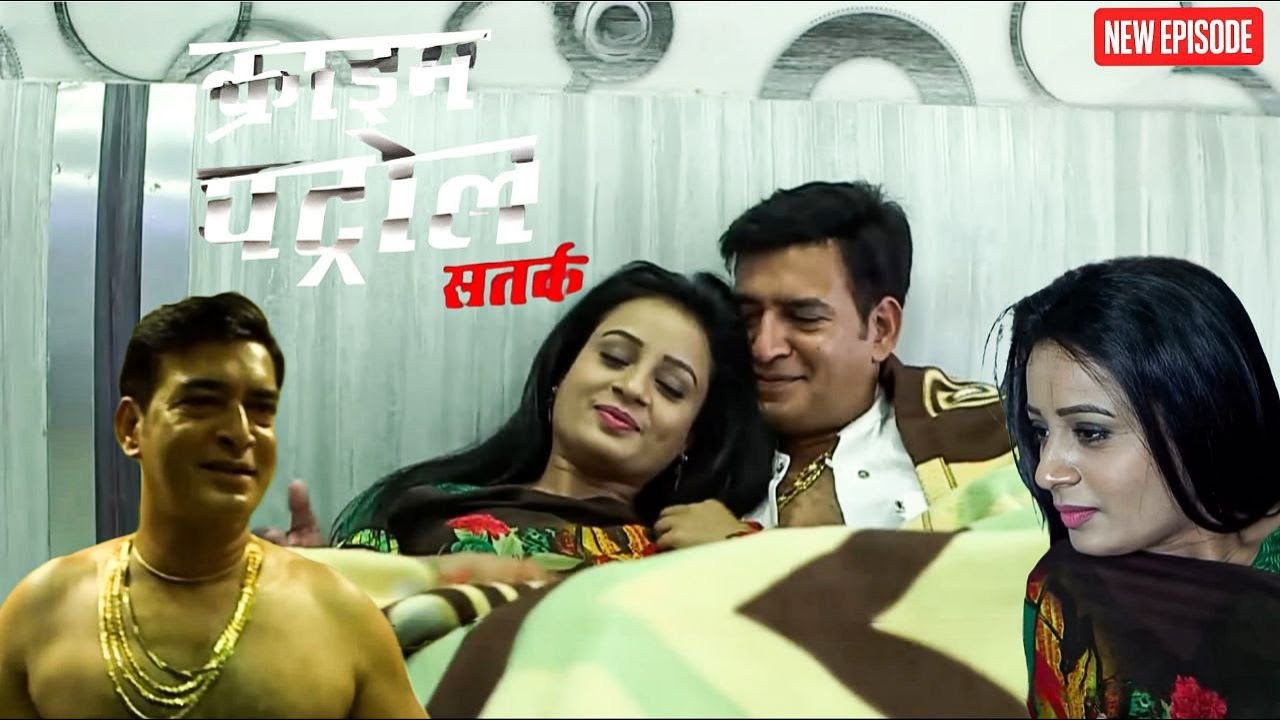 नेता ने लड़की को दिया चुनाव में टिकट का वादा! || Crime Patrol ||