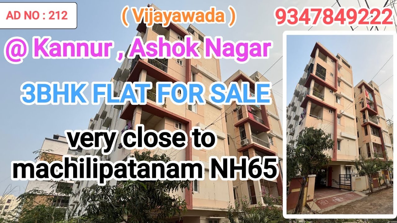 Ashok Nagar Kanur Nagarjuna Hospital Triple Bedroom Flat for Sale 3BHK Very close Machilipatnam NH65