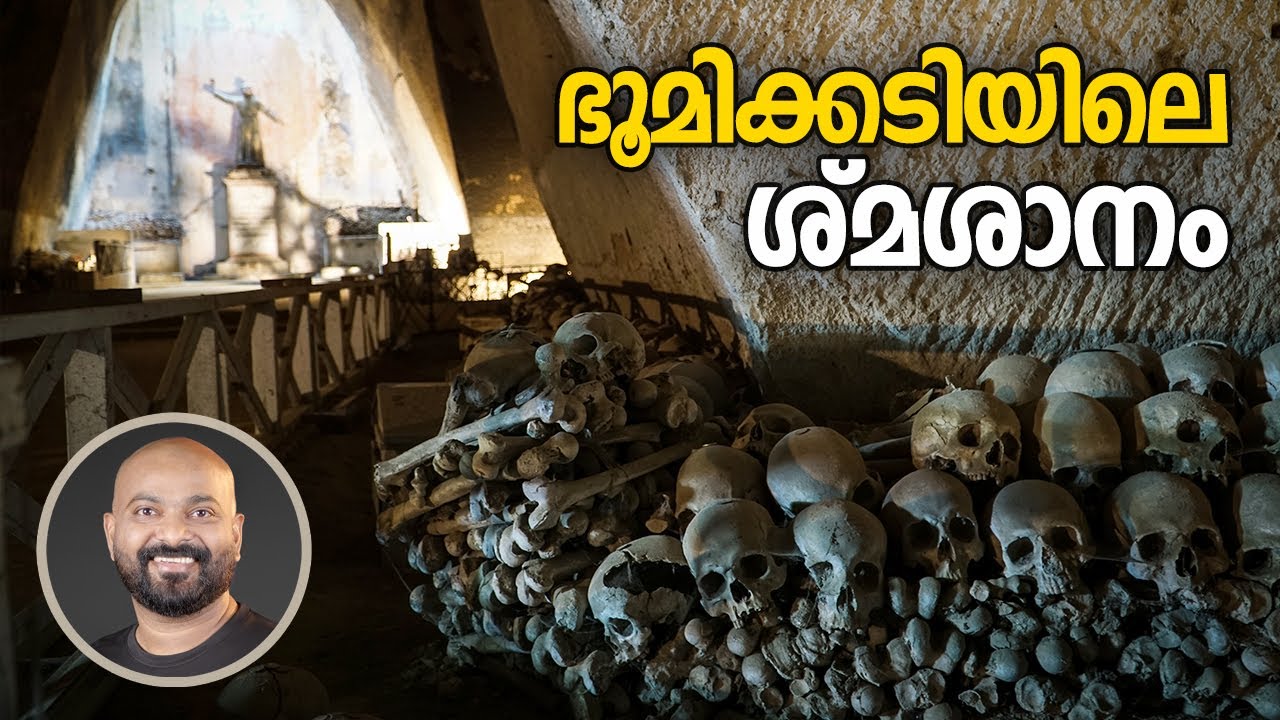 ഭൂമിക്കടിയിലെ ശ്മശാനം | Best places to visit and Things to do in Alexandria Egypt | Travel Guide