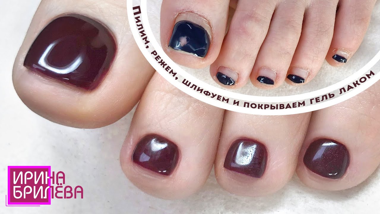 Педикюр к Весне 🌸 Пилим, режем, шлифуем и покрываем ногти гель лаком 🌸 Педикюр пальчики
