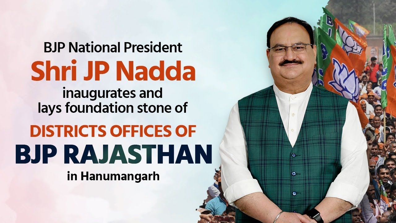 Shri JP Nadda inaugurates and lays foundation stone of districts offices of BJP Rajasthan | BJP Live