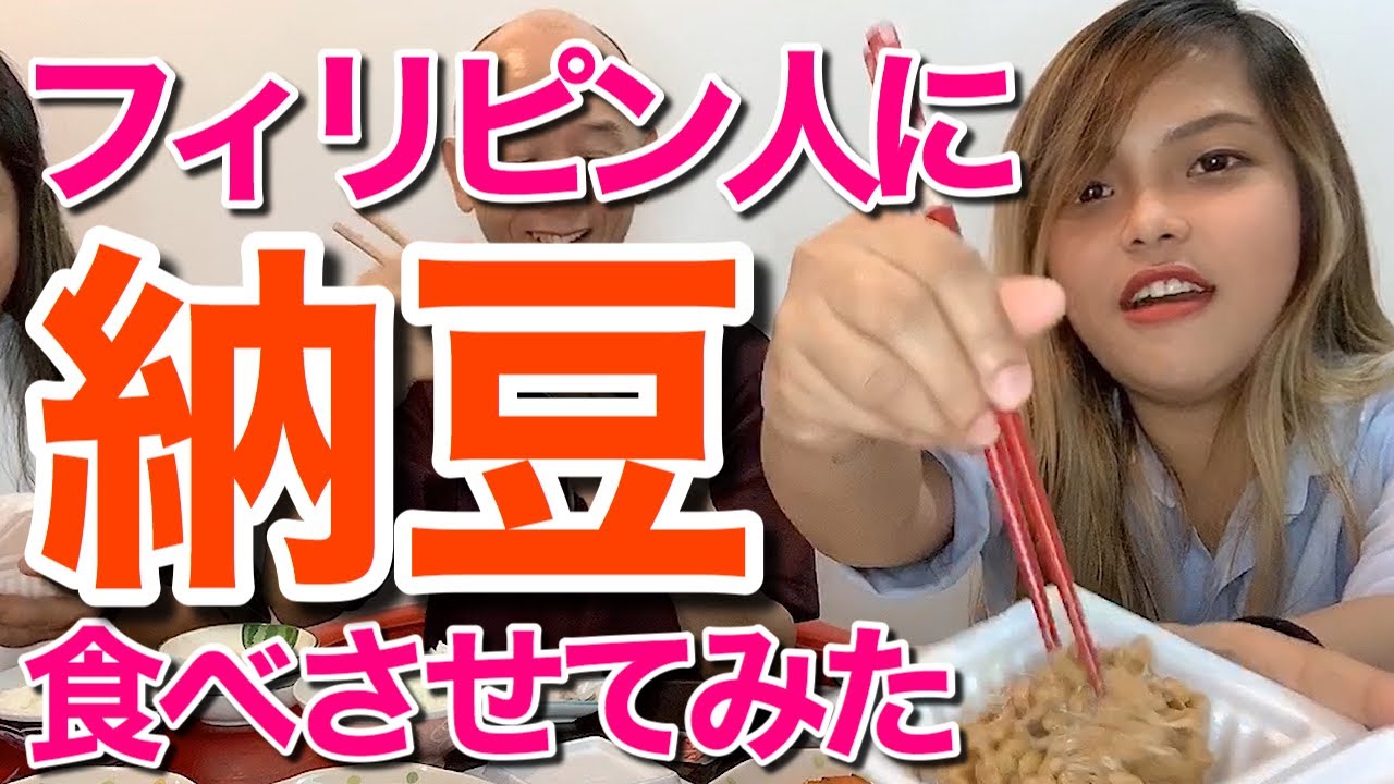 フィリピンの美女に日本の朝ごはんを食べさせてみた@マニラ・ケソンシティ(Quezon City, Metro Manila)