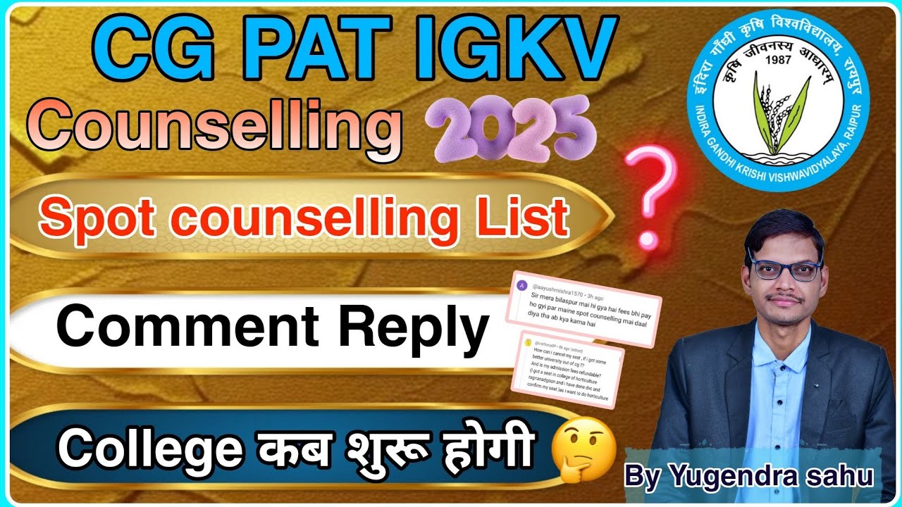 CG PAT Counselling 2025 || Spot counselling List || Comment  Reply || College में पढ़ाई कब से होगा ❓
