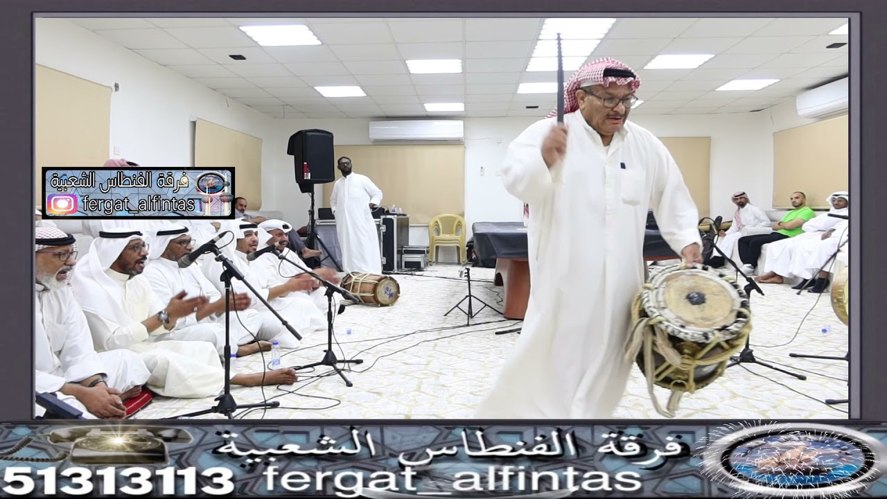 فرقة الفنطاس الشعبية 2021 fergat_alfintas