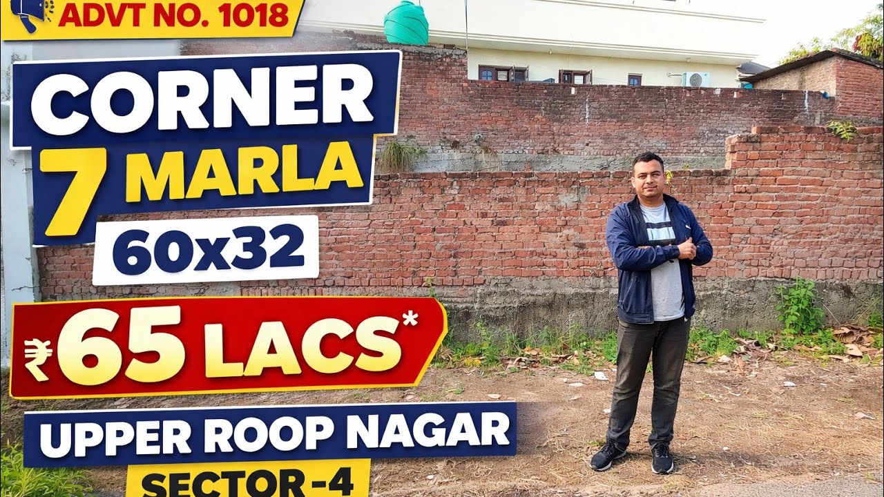 Corner 7 Marla Plot @65 Lacs | 60×32 | Upper Roop Nagar Sector-4 | Prime Location Jammu 🏡#roopnagar 