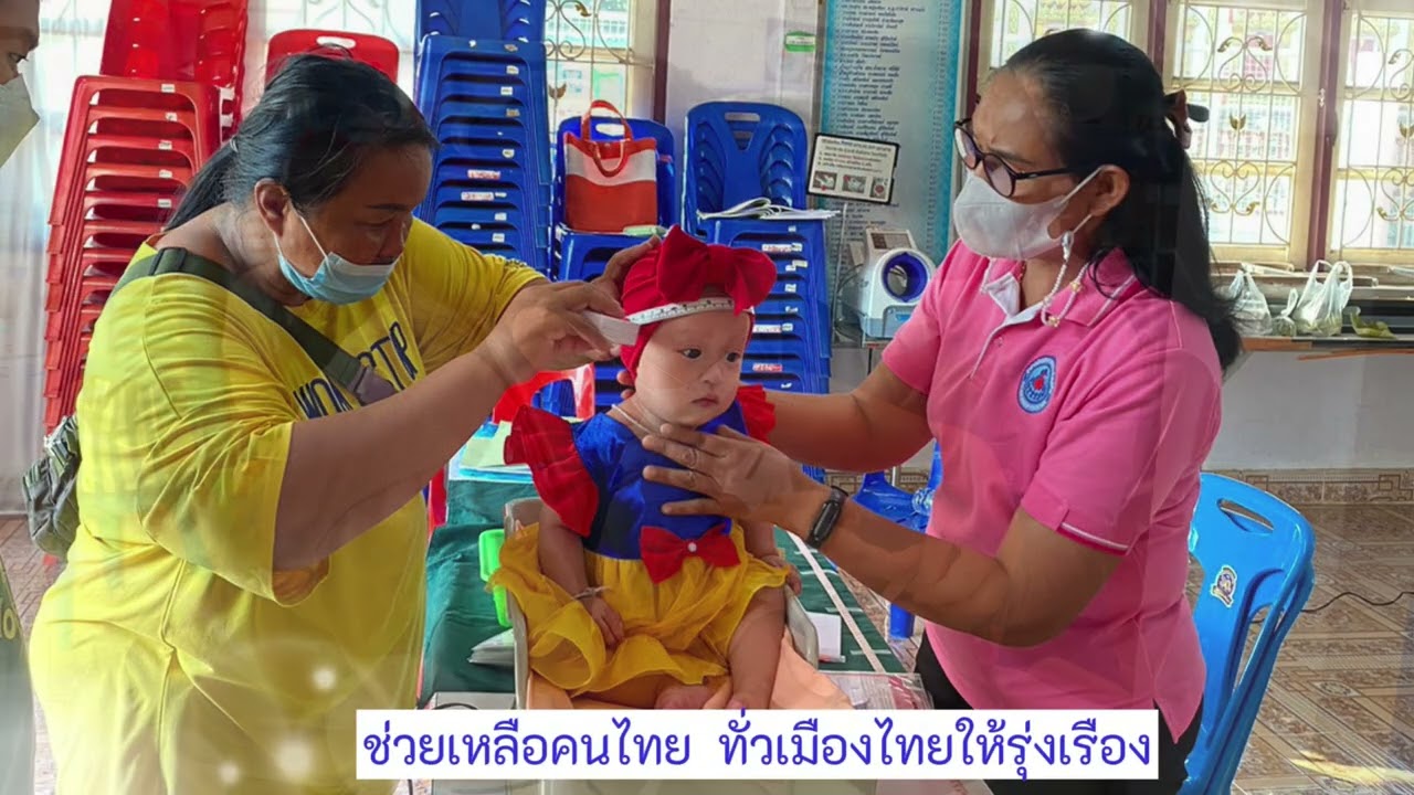 เพลง มาร์ช อสม.