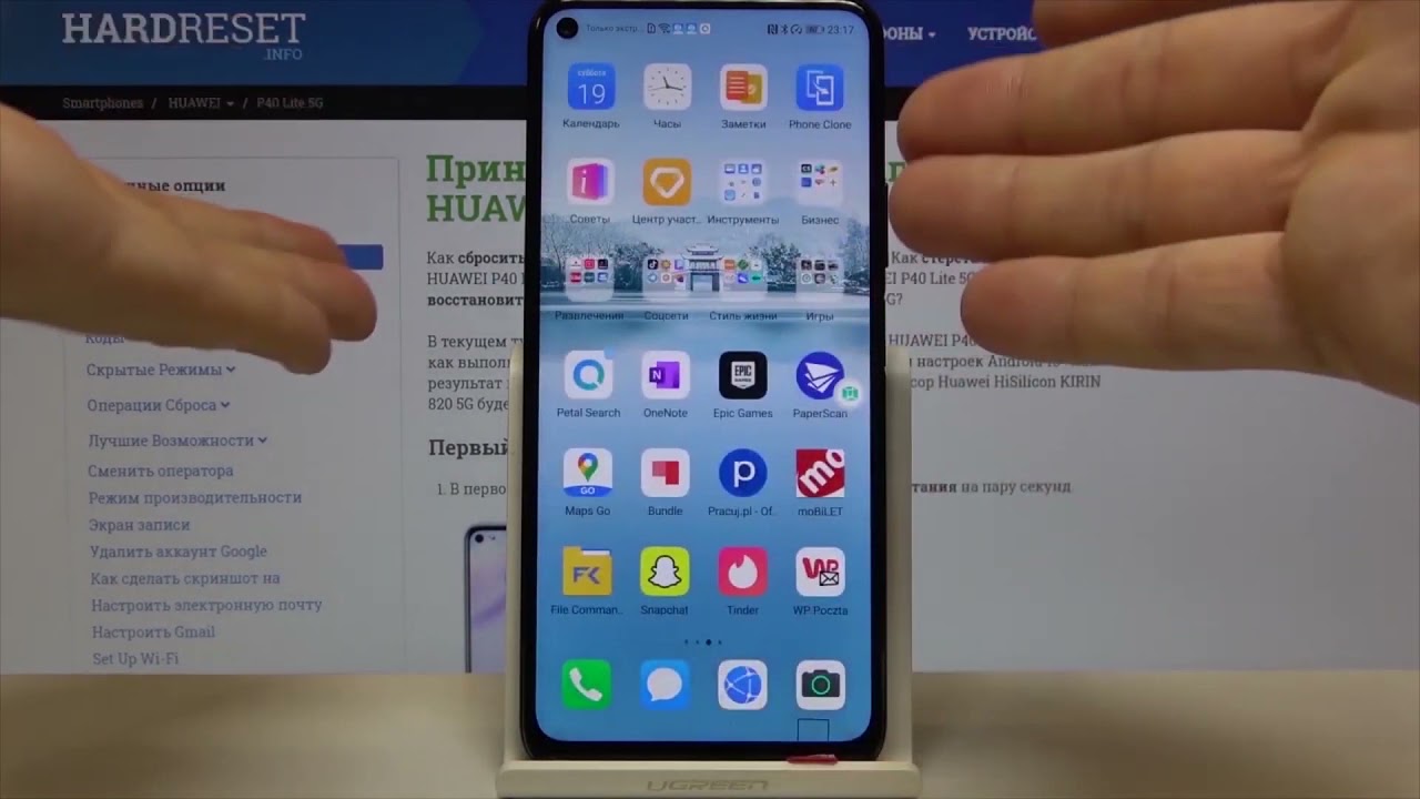Установка сервисов Google на Honor 9S. Как пользоваться PlayMarket'ом и YouTube на Honor 9S?