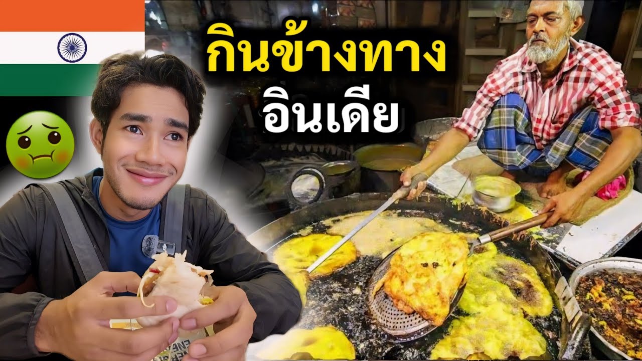 ลองกิน 