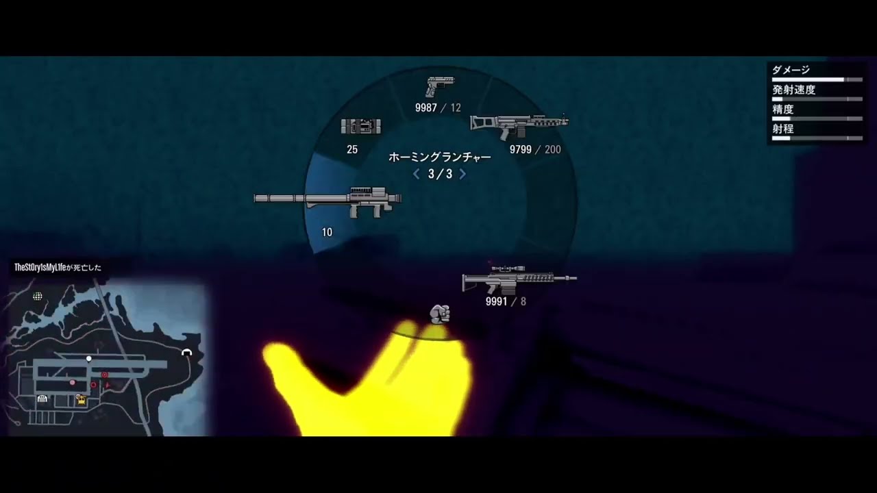 GTA Kill Montage