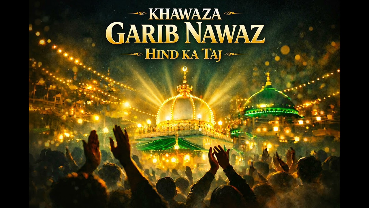 KHAWAZA GARIB NAWAZ – HIND KA TAJ | Dhamakedar Sufi Qawwali | Ajmer Sharif