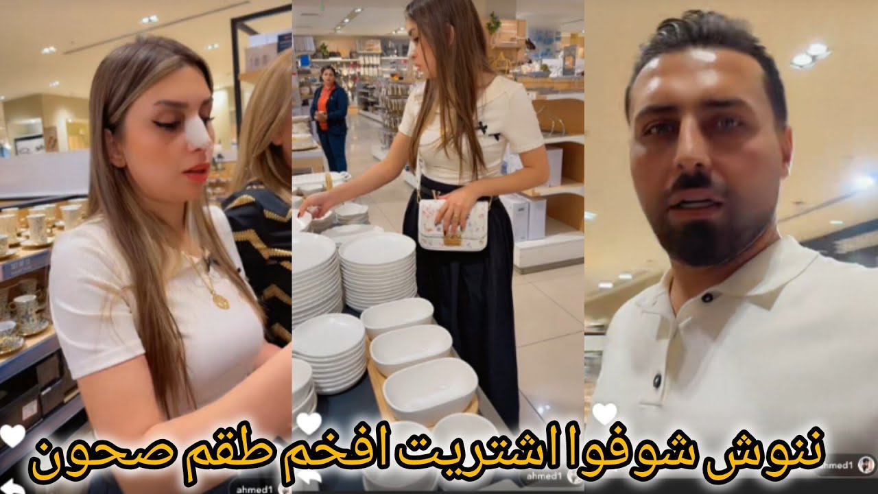 ريتشو وننوش _ ننوش شوفوا اشتريت افخم طقم صحون رمضان 😋🏘️ننوش أجواء غير شكل 