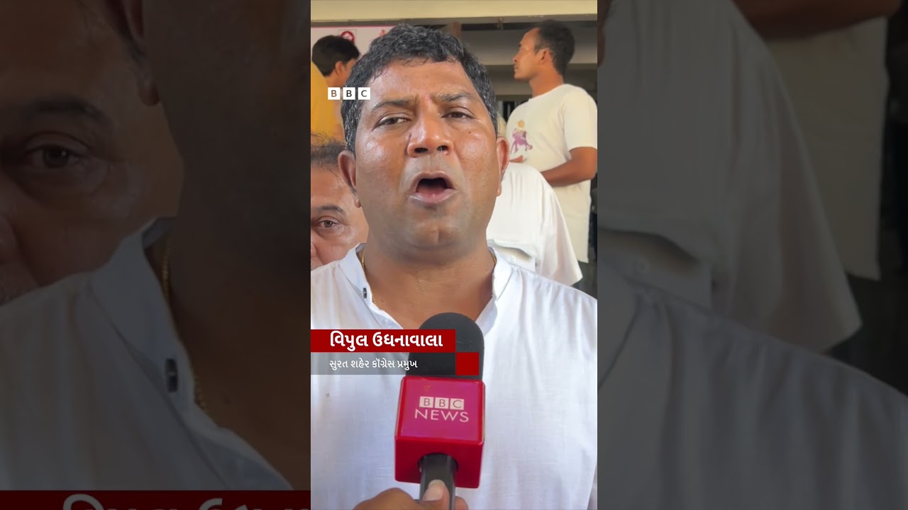 Surat Election : ફૉર્મ પરત ખેંચ્યા બાદ શું થયું કે કૉંગ્રેસના ઉમેદવાર ભાગ્યા? #surat #election