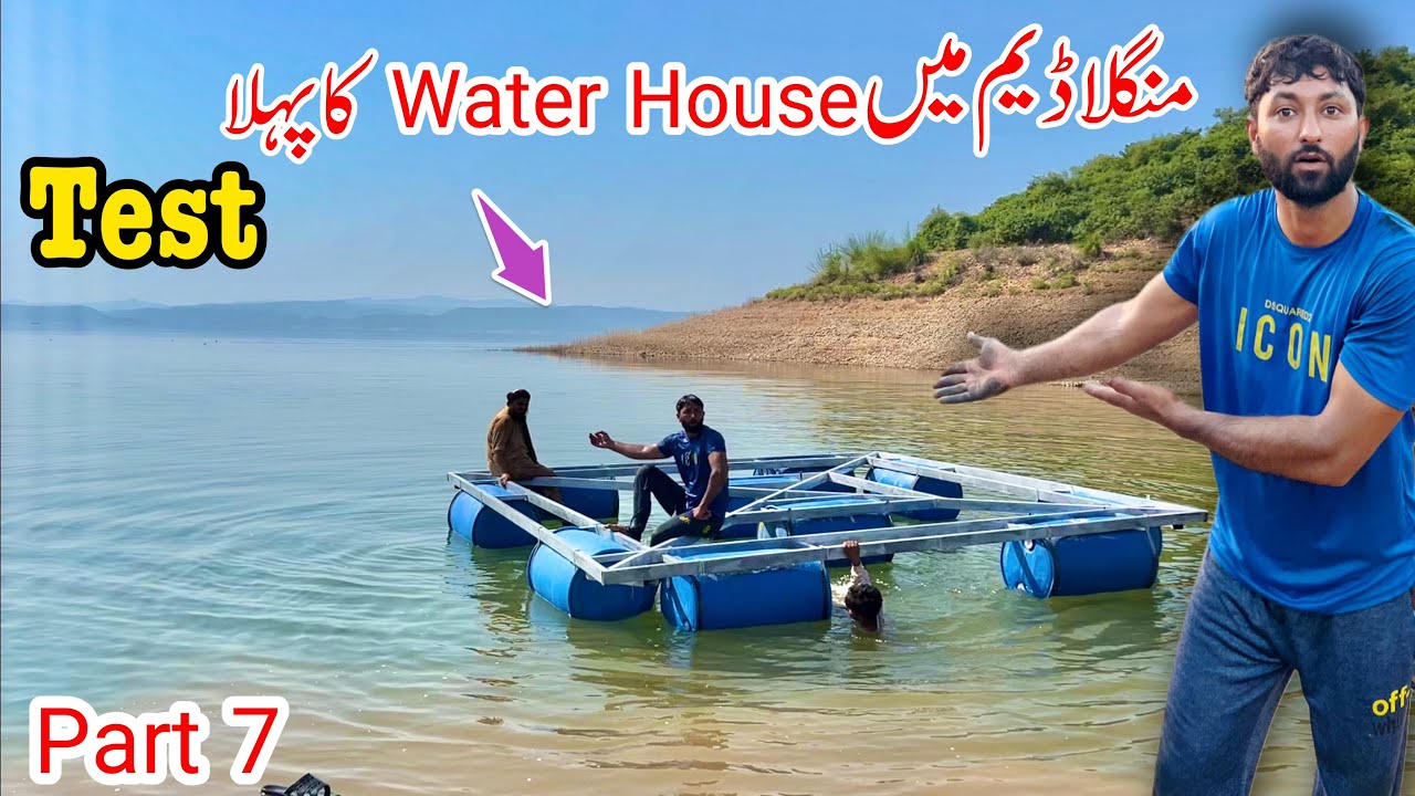 Water Floating House First Test in Mangla Dam 😳 | Part 7