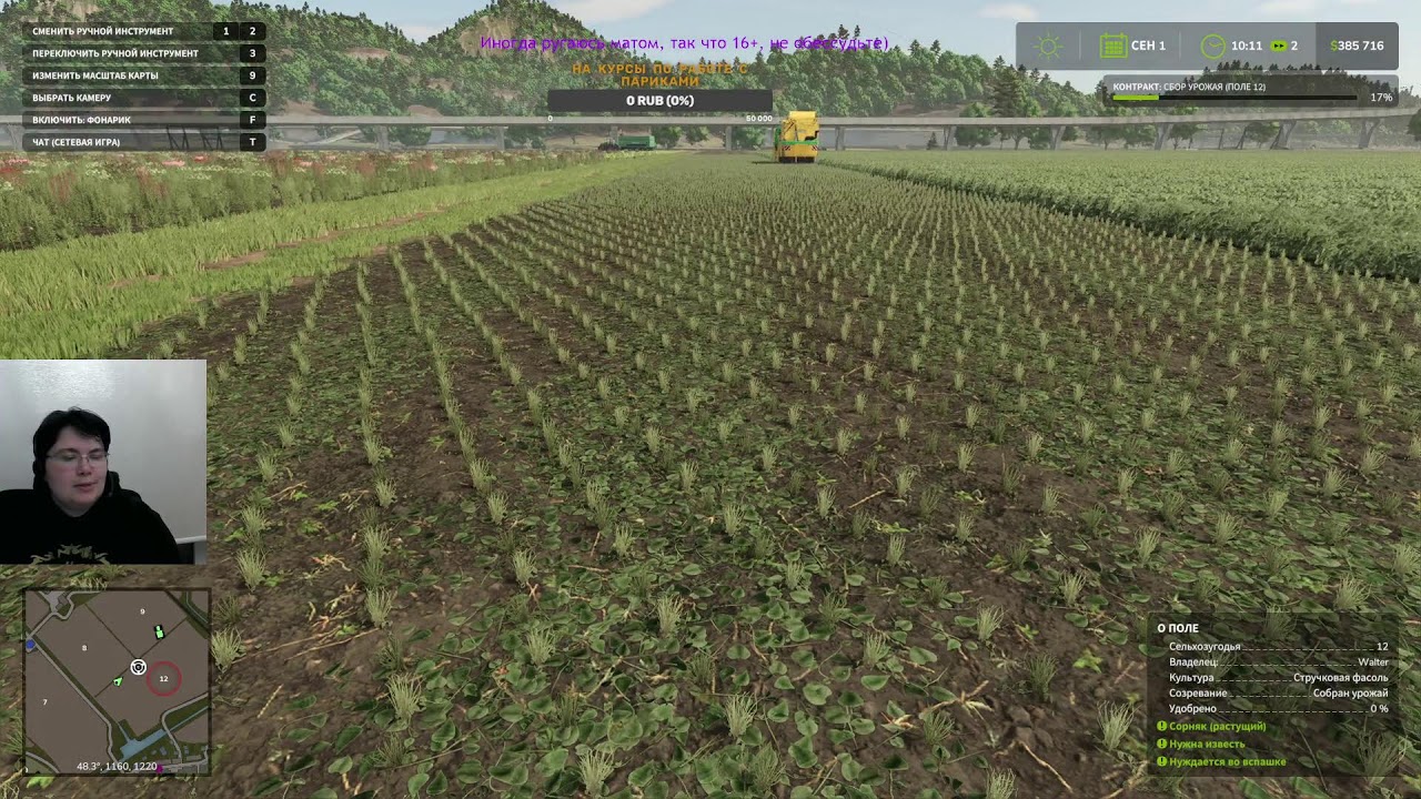 Farming Simulator 25 ч14 - готовимся к курам и новому полю