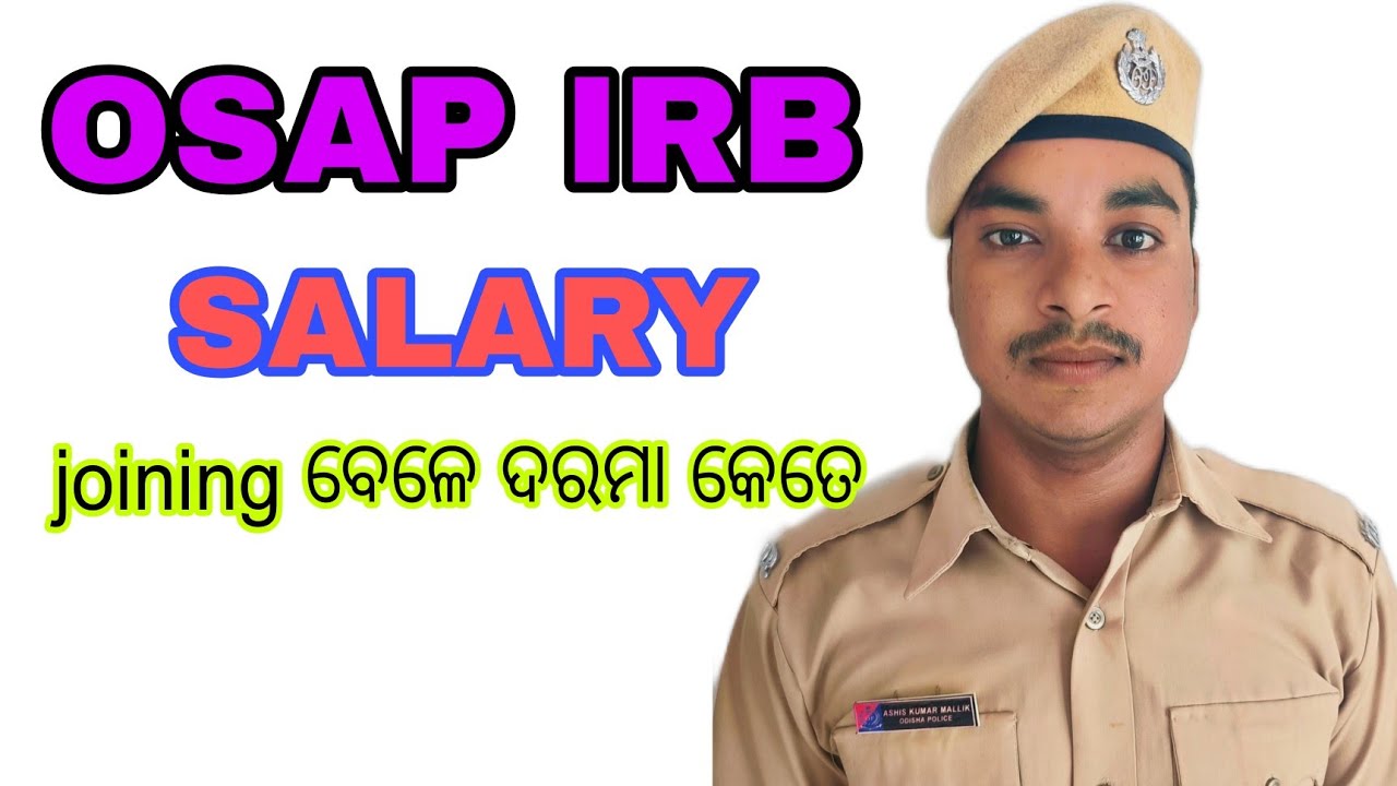 Odisha Police Salary । OSAP IRB Full Salary Details । Full Details Video#odishapolice #osap #irbosap