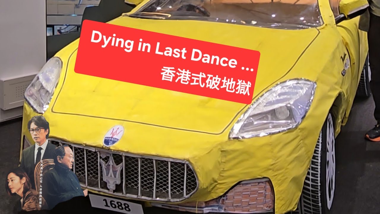 Death in Hong Kong. the Last Dance for hk??