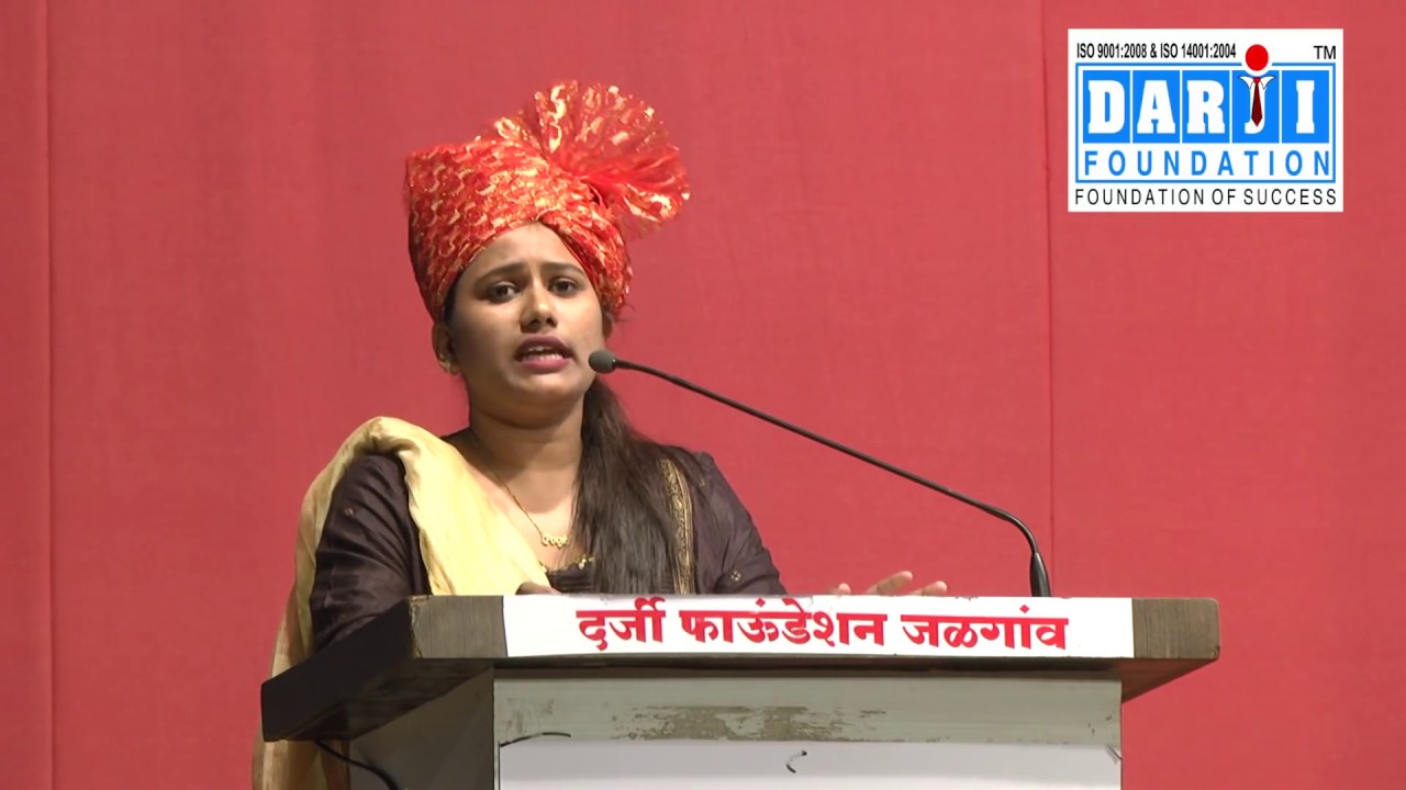 Pooja  Gaikwad (Deputy Collector) motivational speech in Darji Yashostav Jalgaon