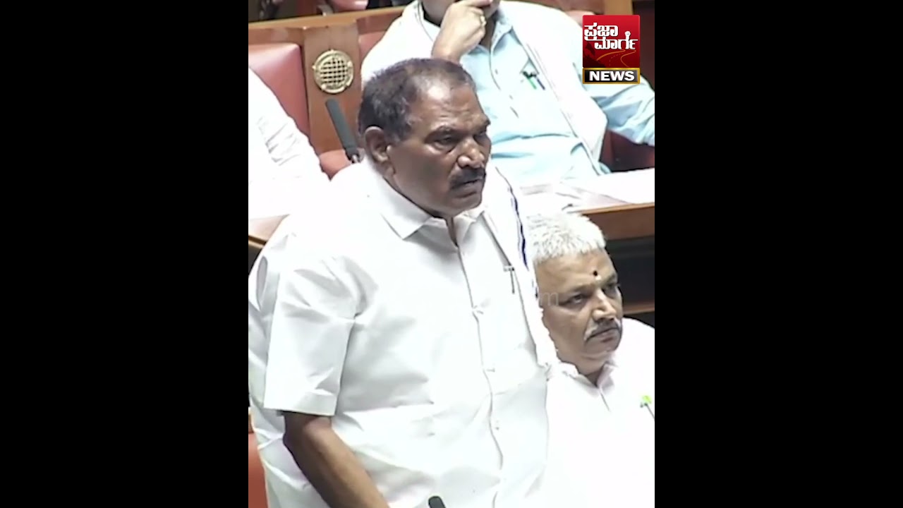 ಹೋಗ್ರಿ ರೀ...! ಶಿವಲಿಂಗೇ ಗೌಡ ಕೋಪಗೊಂಡಾಗ! | KM Shivalinge Gowda | Assembly Session | Funny dialogue |