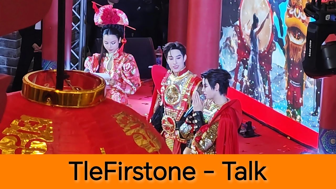 TleFirstone - Talk TleFirstoneXJoyLuckLove2026 [12-02-2026]