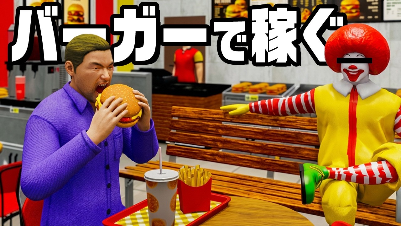 権利的に攻めすぎているショッピングモールを経営する『 Mall Simulator 』
