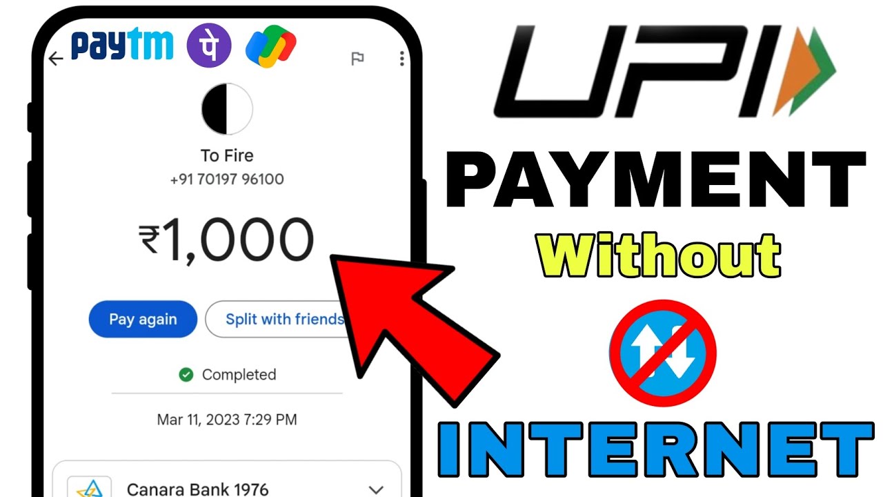 How To Make UPI Payment Without Internet | UPI Transaction Without Internet
