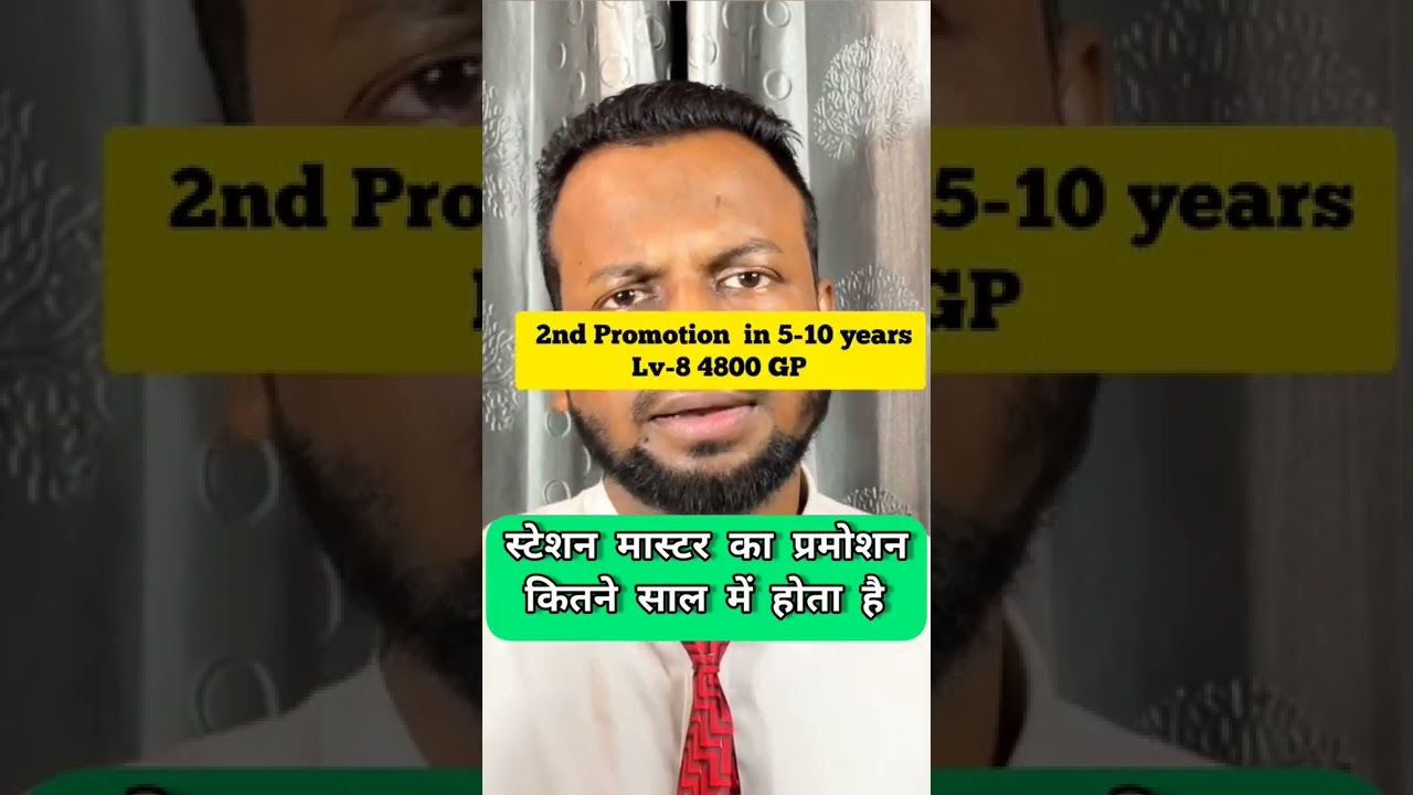 RRB NTPC Station Master Promotion Years #shorts