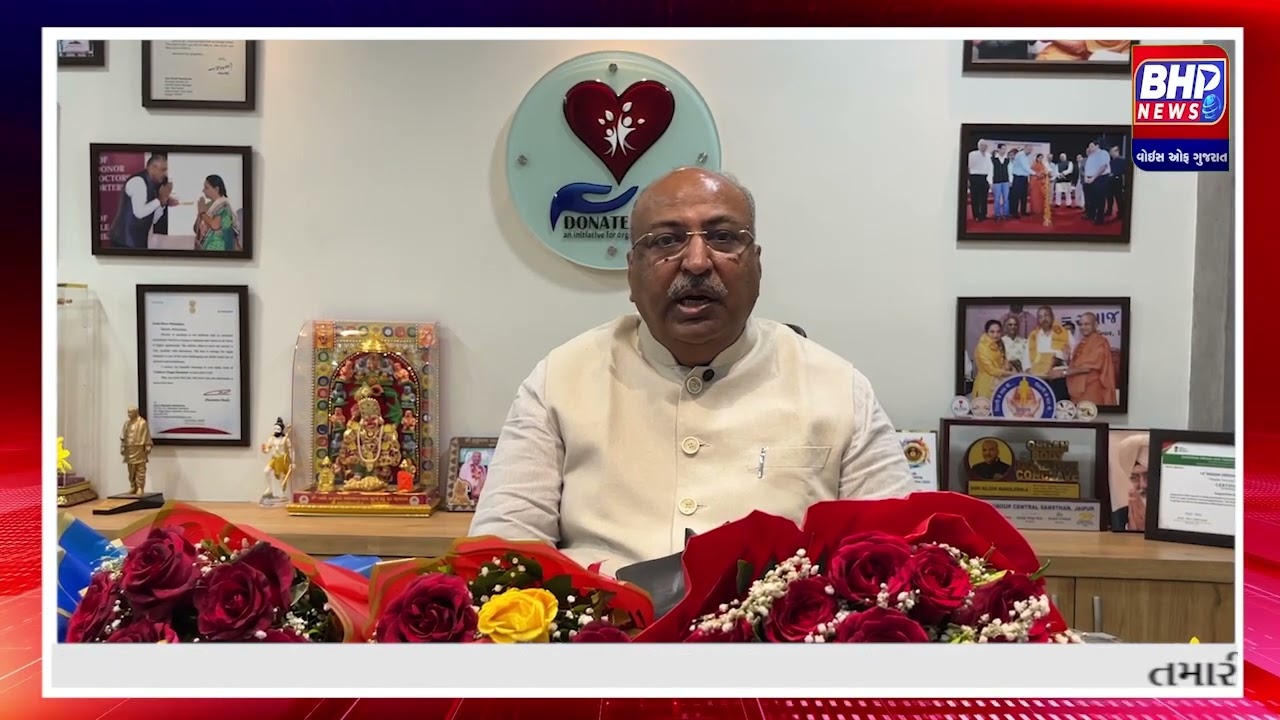 Organ Donate Foundation શરૂ કરવાની પ્રેરણા તમને ક્યાંથી મળી?