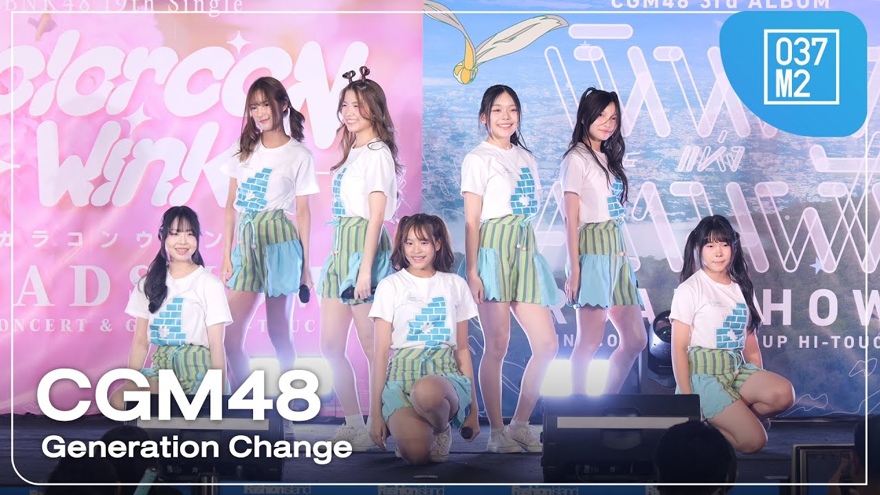 CGM48 - Generation Change @ BNK48 19th Single × CGM48 3rd Album Roadshow [Overall 4K 60p] 250719