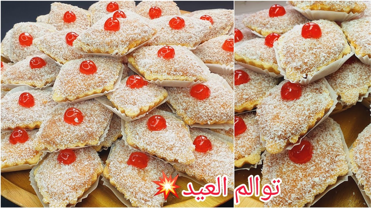 #اكسبلور #حلويات_العيد 💥اللي مازالها تخمم على قاطو العيد نقترح عليك هذا بنة وانت عمرتي باسينتك😍