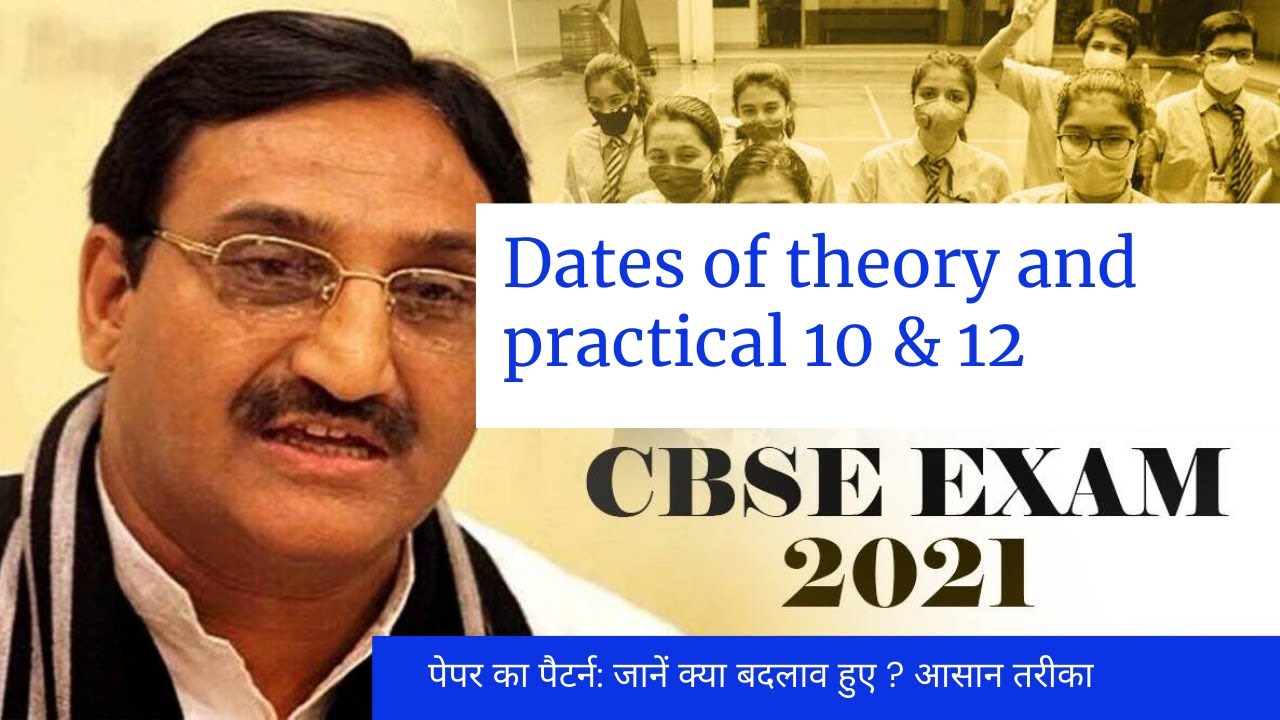 #cbseexam2021 #cbseexamdatesheet #cbseexamdate #cbselatestnew CBSE EXAM 10 12 DATESHEET  2021 |