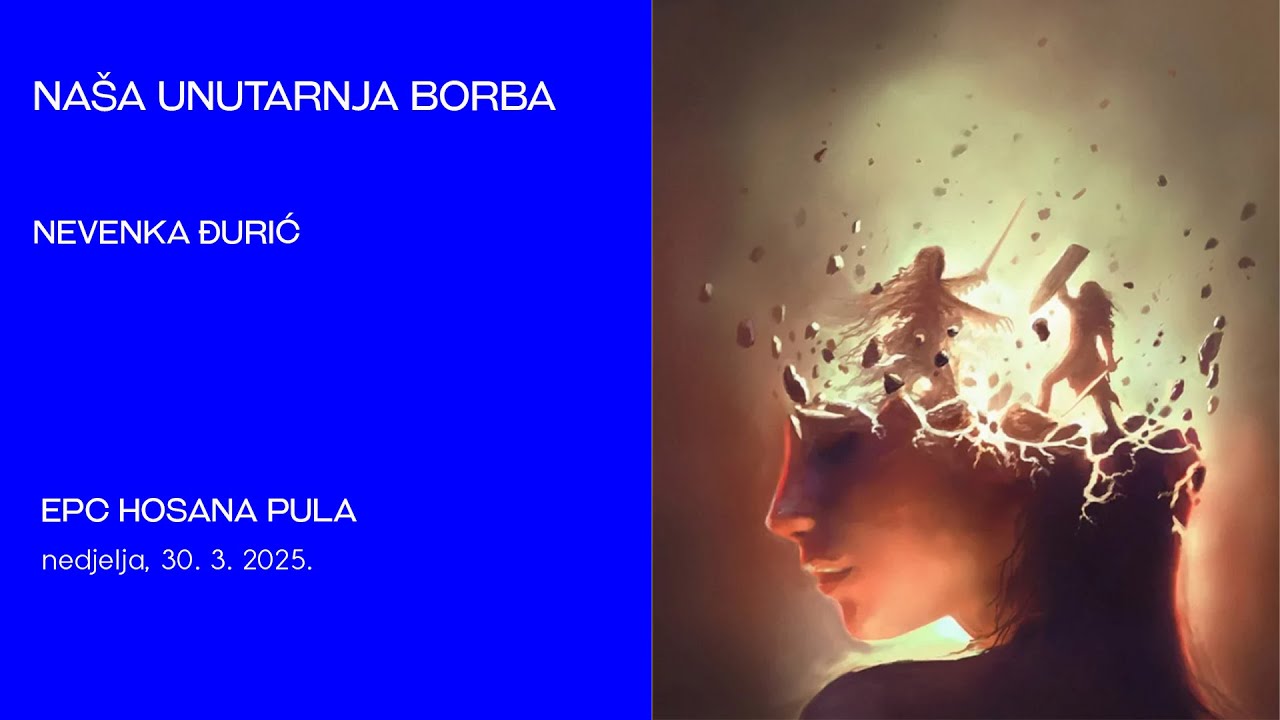 Naša unutarnja borba (Nevenka Đurić)