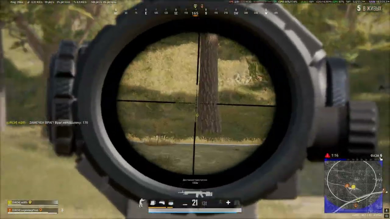 PUBG  HIGHLIGHTS M-999