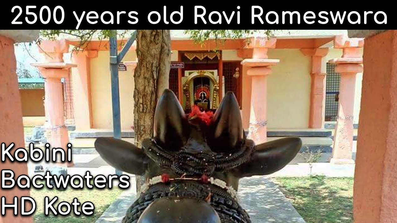 Ancient Ravi Rameshwara Kshetra Kabini Kittur HD kote Tourism Karnataka Tourism | Temple Karnataka