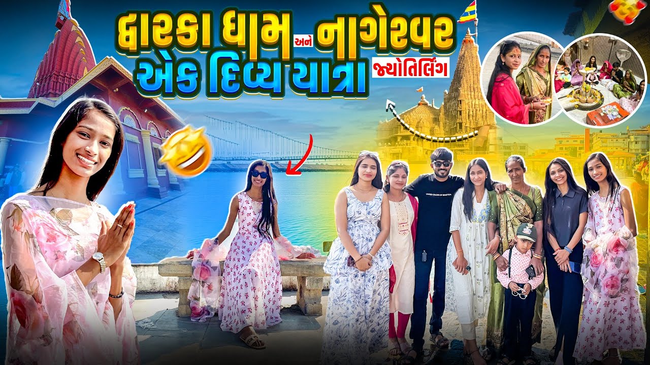 Jay Dwarkadhish 🙌❤️ Har Har Mahadev 😍💗