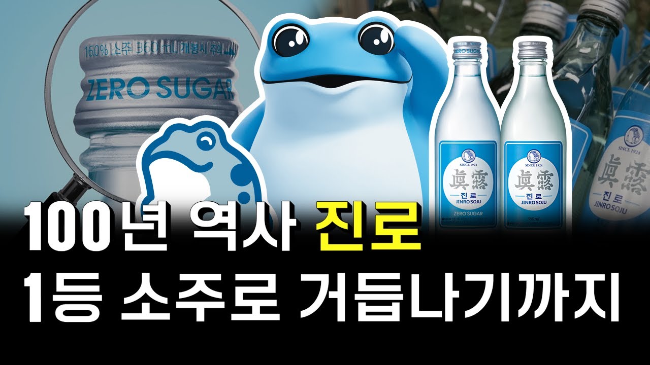 알고 마시면 재밌는 진로 이야기