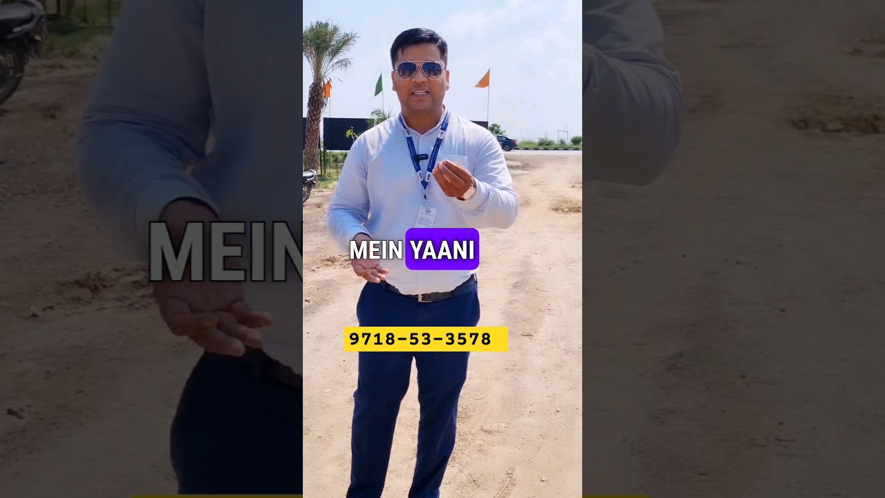 MVDA RERA APPROVED PLOT VRINDAVAN #vrindavanproperty #PLOT #sanjitsinghrajput