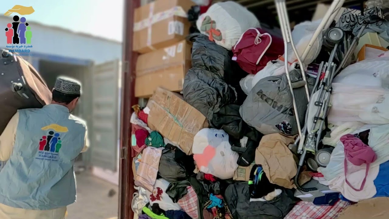 Donated clothes reached to Afghanistan 🇦🇫 2025