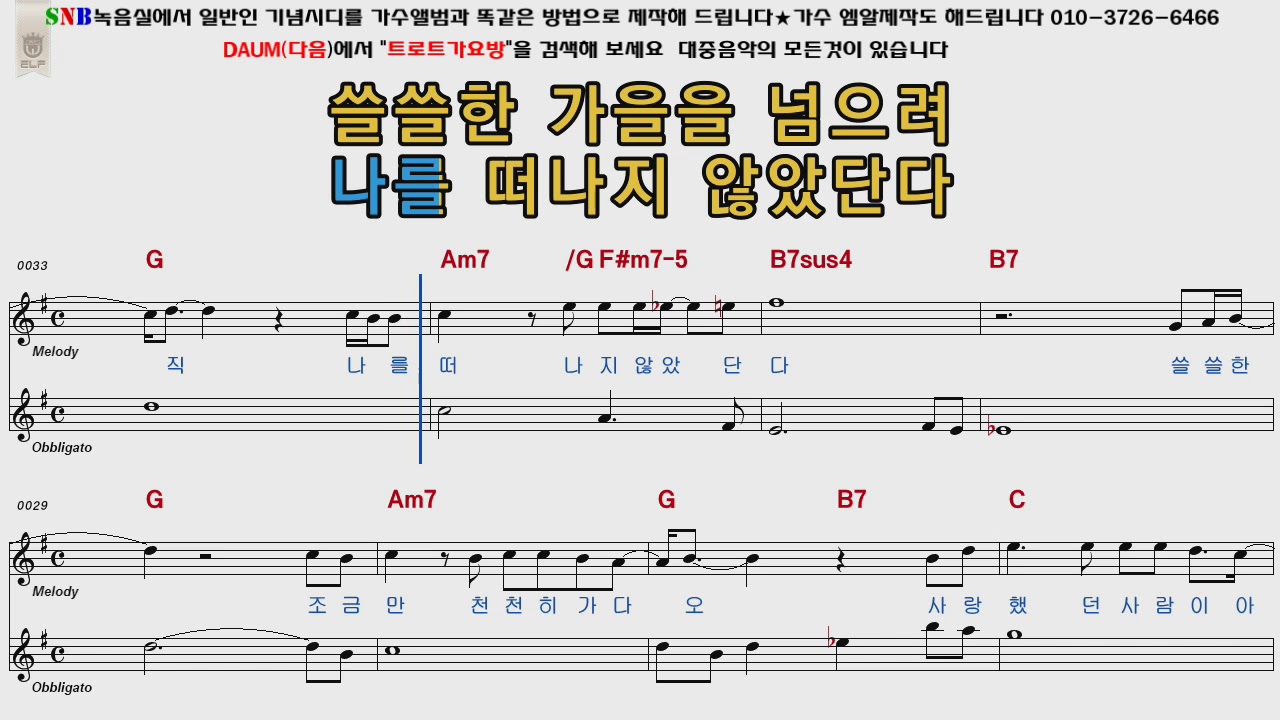 한승기 계련